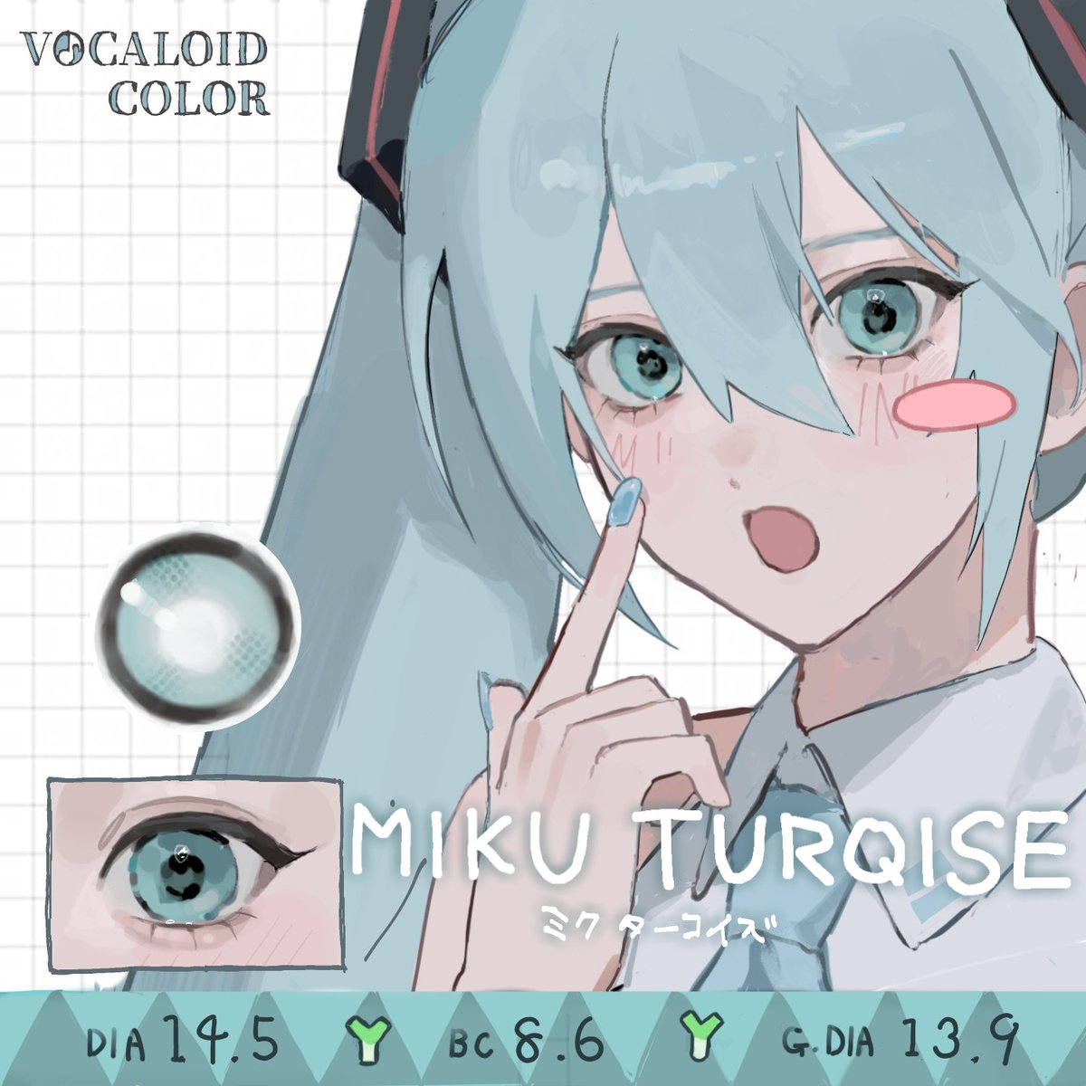 han1o_'s tweet photo. 初音ミク(妄想) https://t.co/KBbV02tBG3