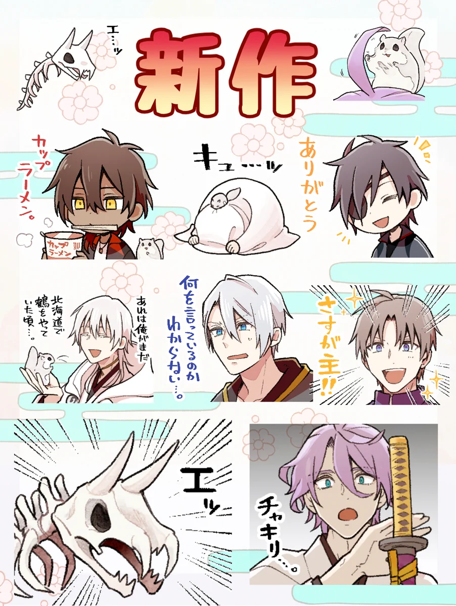 はむすたから＠はむスタンプ (@takara12345) / X