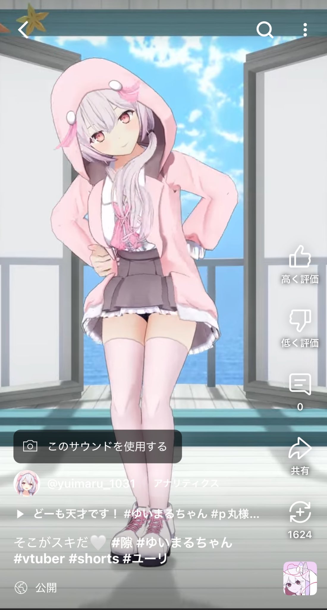 ゆいまる様専用です ゆい丸 ドロピザ ゆいまる (@yuimaru0626