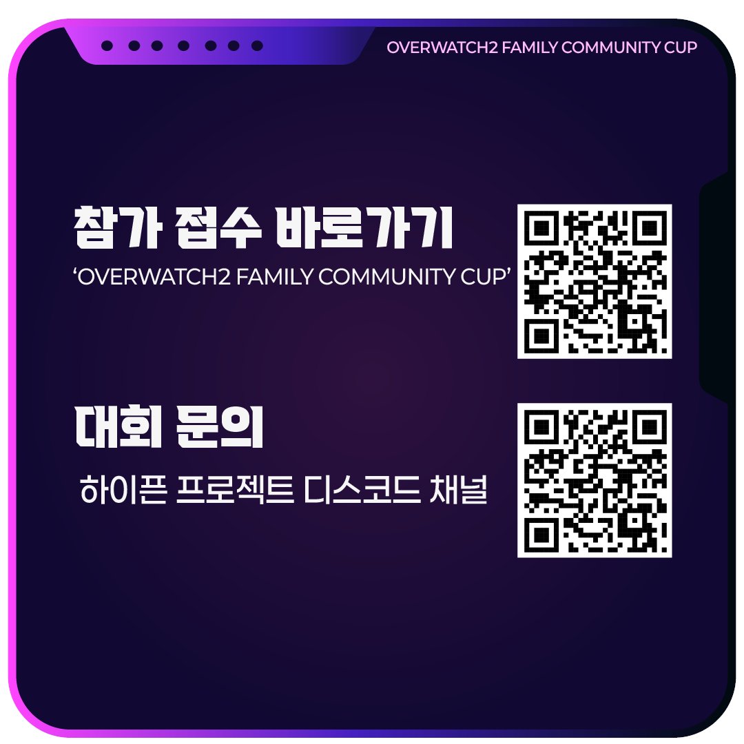 Hyphenproject_KR tweet media