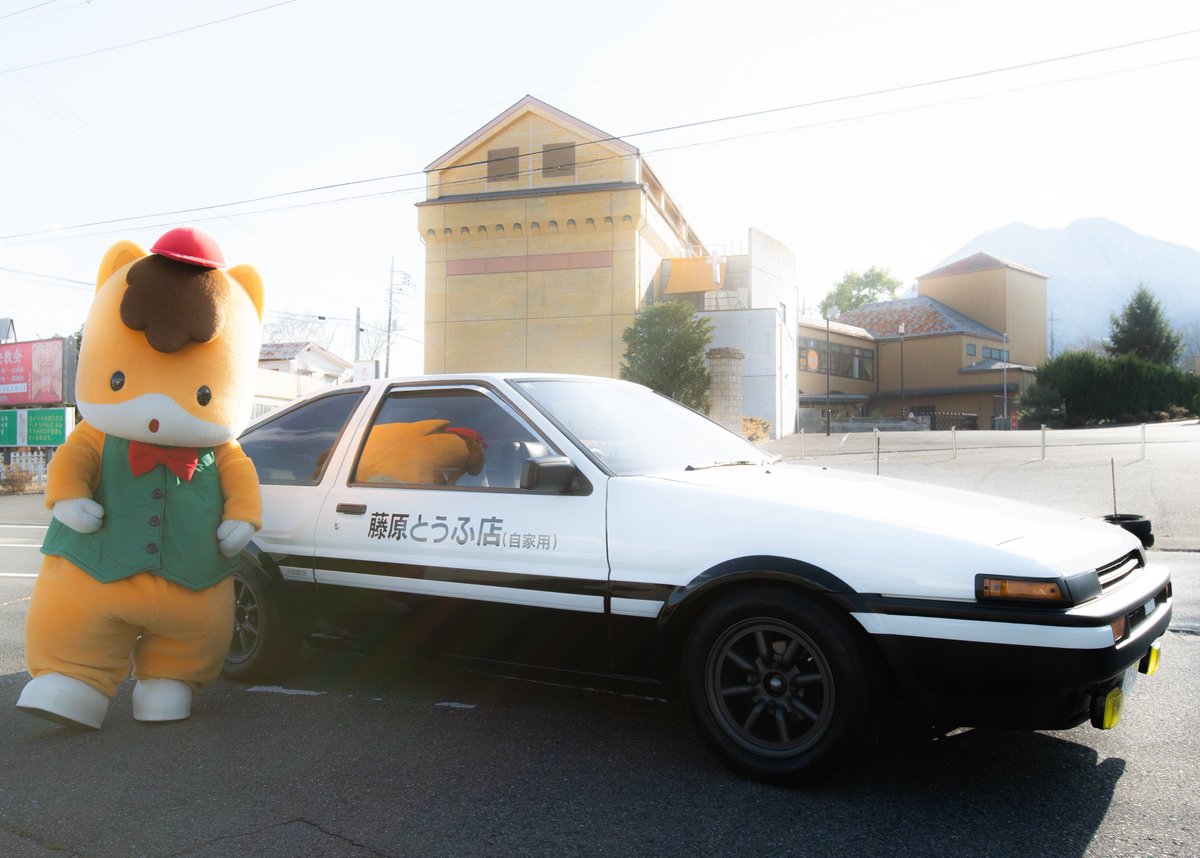 ぐんまちゃん tweet media