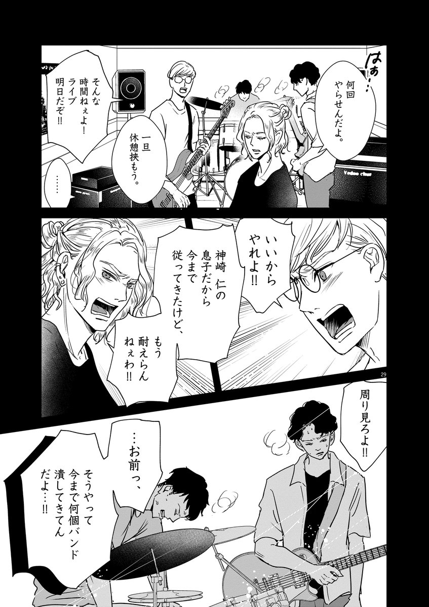 (7/14) 