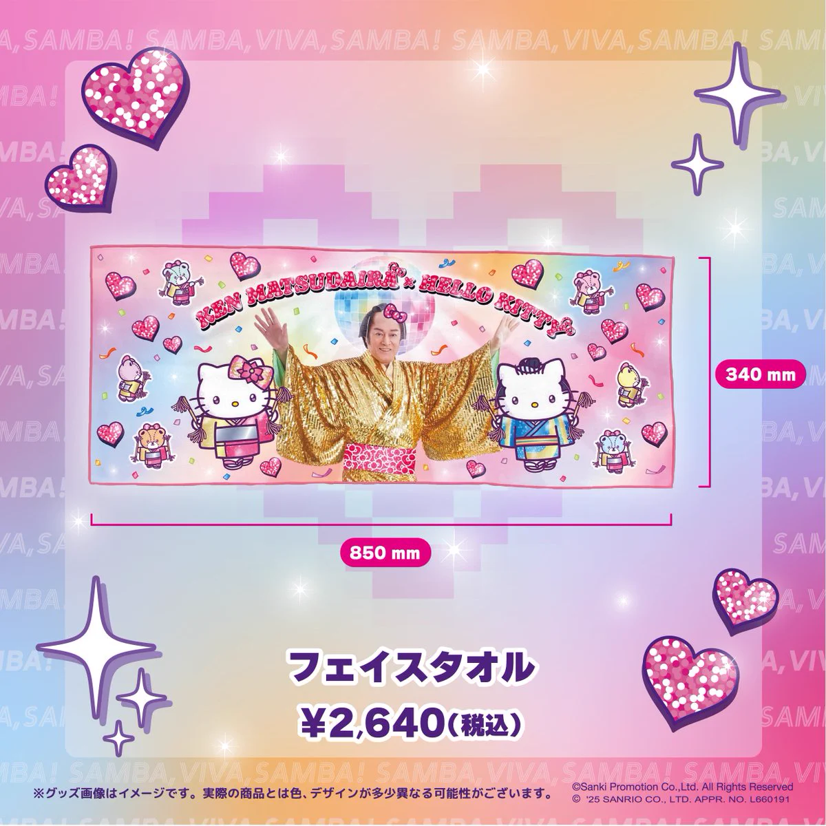 POP UP NEXT / ポップアップネクスト on X: 