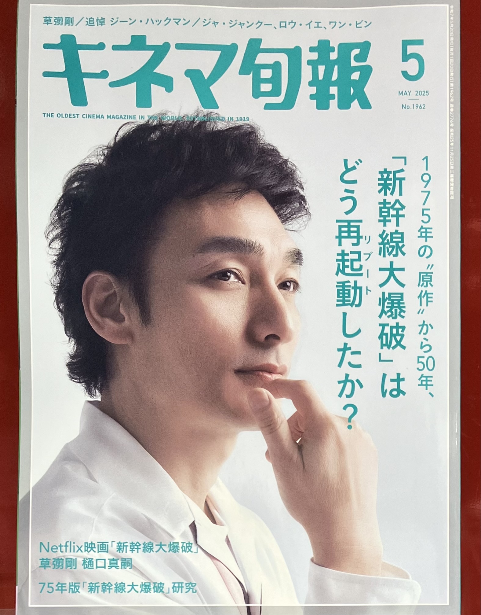 AGAIN アゲイン('84ニュー・センチュリー・プロデューサーズ/キネマ旬報… AGAIN アゲイン('84ニュー・センチュリー・プロデューサーズ
