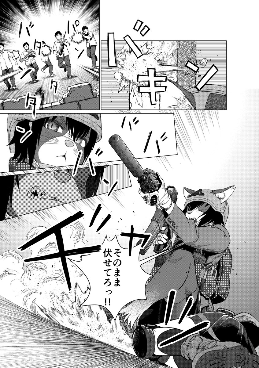 『アサルト・アディクトxR』
発売中の月刊サンデーGX5月号にて第11話が掲載されています。 どうぞよろしくお願いします!
#サンデーGX
#アサルト・アディクトxR