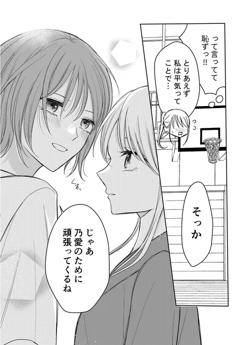 (6/6) 