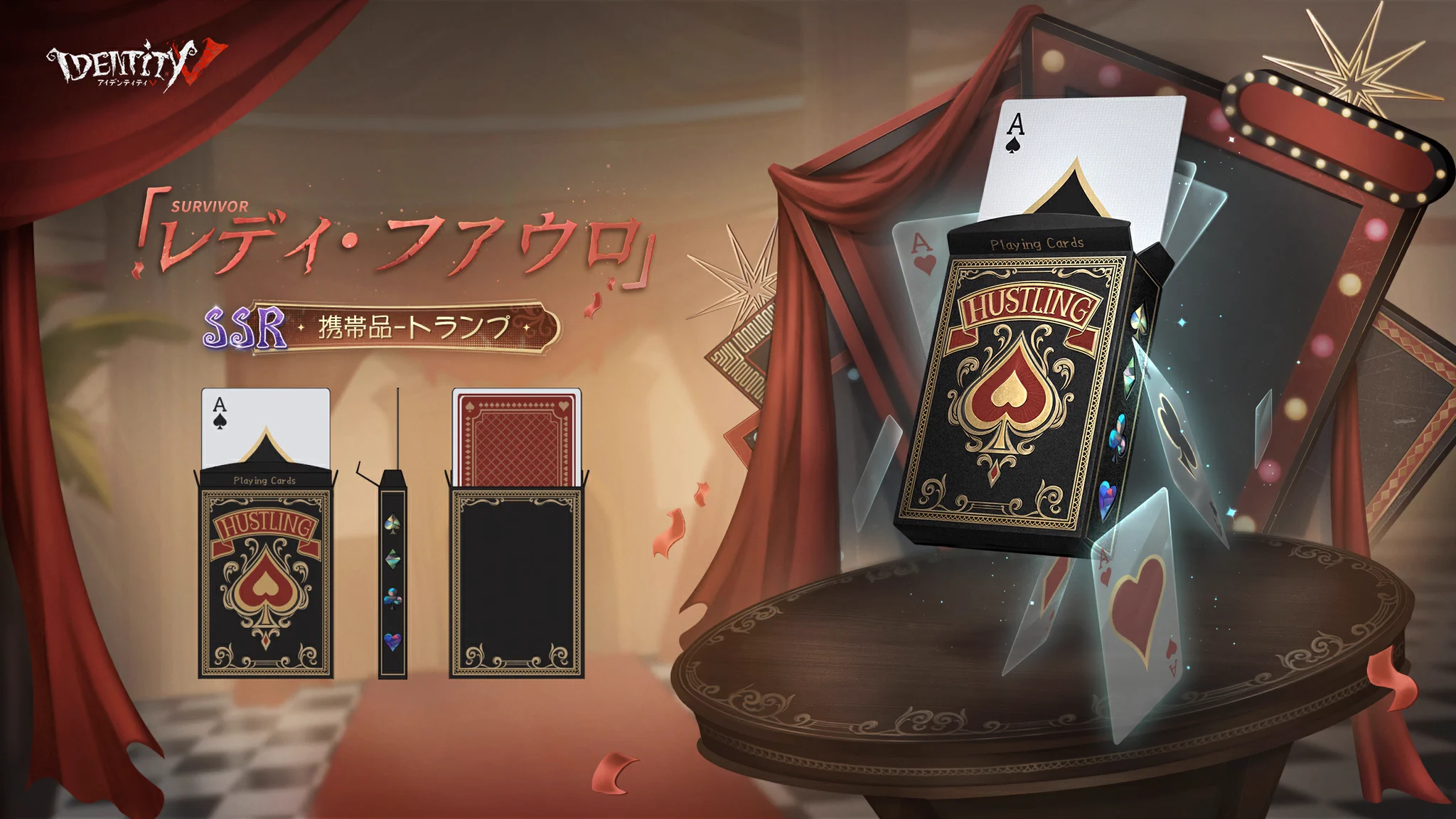 公式】IdentityV 第五人格 on X: 