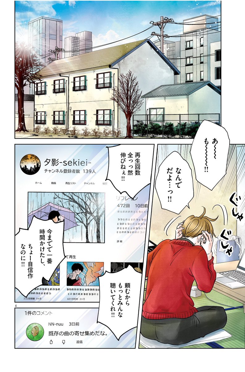 (1/14) 
