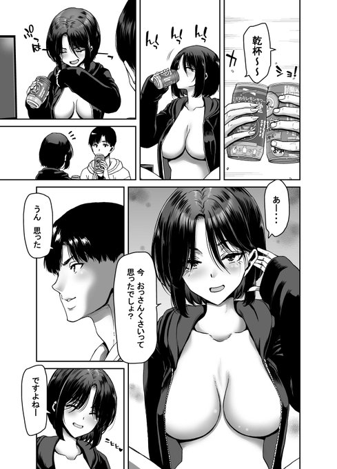 生存報告 先日 コロナりまして1週間ひっくり返っておりました。
そんな訳で 半月以上遅れて納品すよ。
関係各位の皆様 申し訳ございません・・・

おらも乾杯してぇっす。 