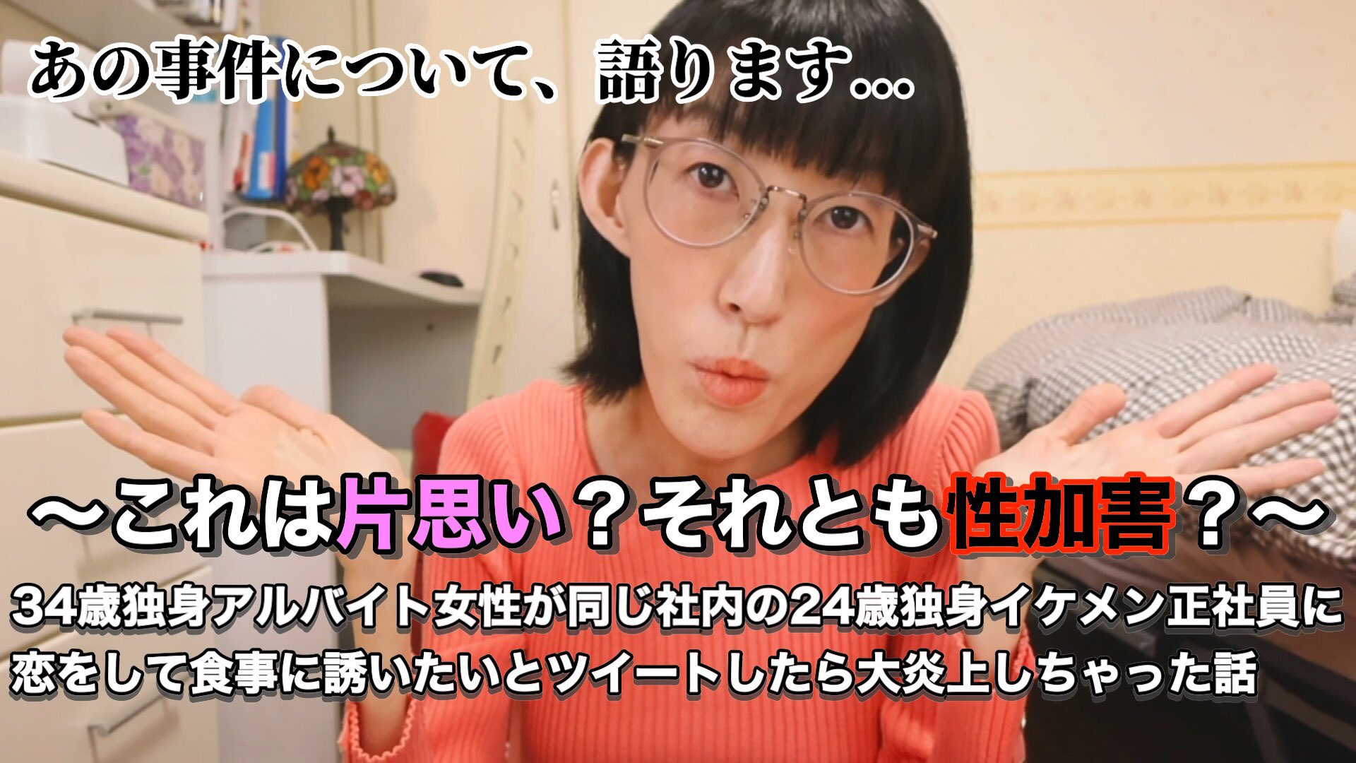 Избранное от ももこ (@tomekichi2021) / X 