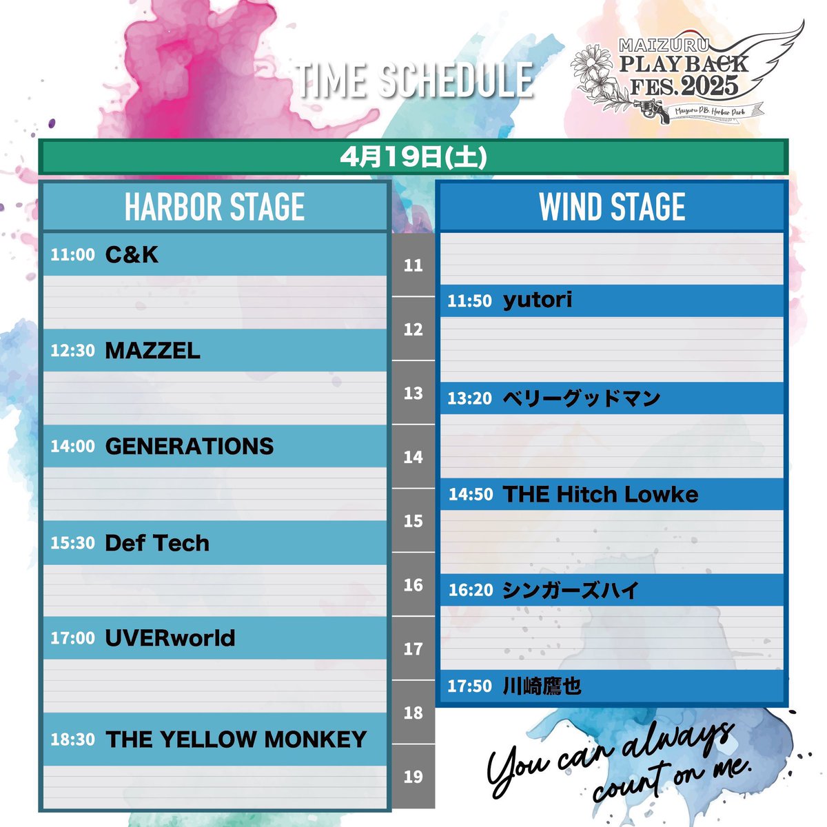 THEHitchLowke's tweet photo. //

MAIZURU PLAYBACK FES. 2025
いよいよ明日🔥🔥🔥

\\

THE Hitch Lowkeは
明日4/19(土)
WIND STAGE 14:50〜出演🎸

初めましての方が多いと思いますが
ヒッチロークらしく！
最高に楽しいライブをお届けします🕺✨

よろしくお願いします🌈

公式HP▼
https://t.co/T54dJhxHb8

#playbackfes https://t.co/uleDLO6eG8