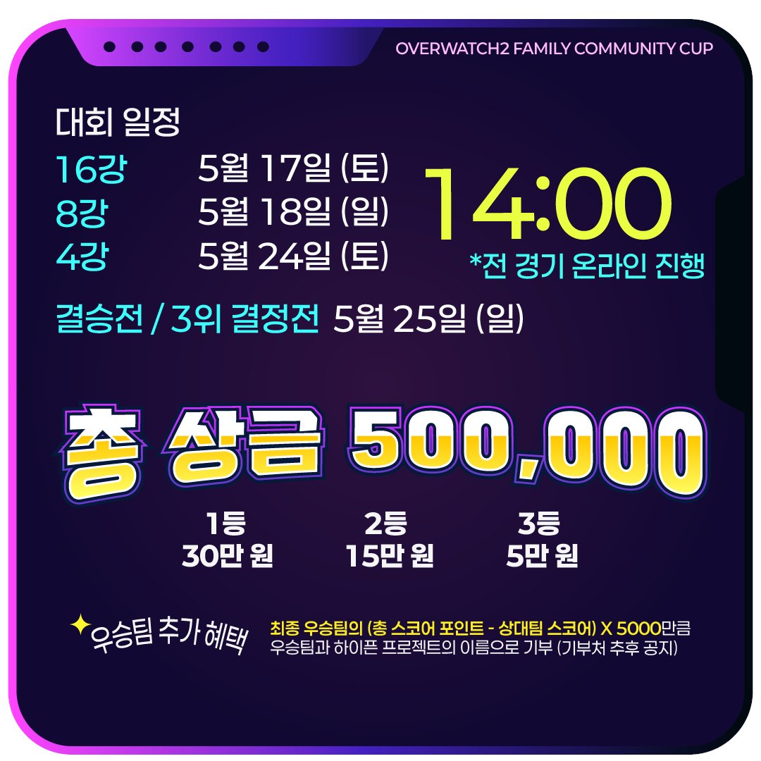 Hyphenproject_KR tweet media