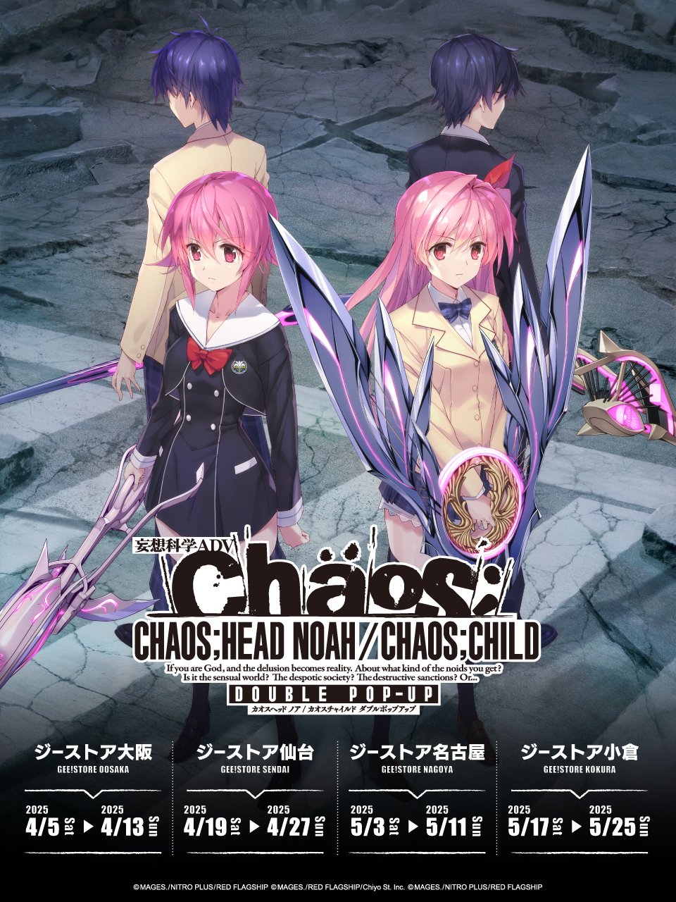 ジーストア仙台 on X: ジーストア仙台 on X: