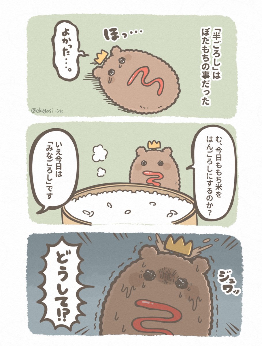(2/2) 