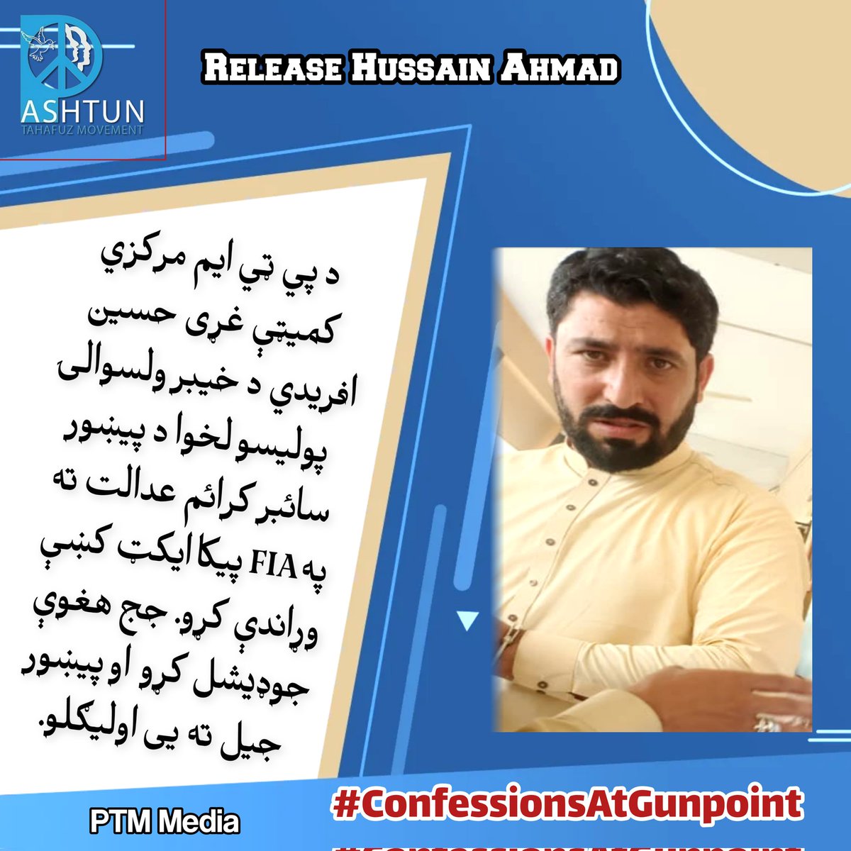 Zohaib_Pakhtoon's tweet photo. حسین افریدی یی عدالت ته وړاندې کړو او جوډيشل یی جېل ته ولیږلو 
حوصله یی لوړه وا
 وخت به راځى غاښ د زهرو به ښامار نه لرى.
منصور به ګرځي مستانه فوجى به دار نه لرى 
#ptmkhyber
#ConfessionsAtGunpoint
#ReleaseHussainAhmad https://t.co/ffUe33iK9L