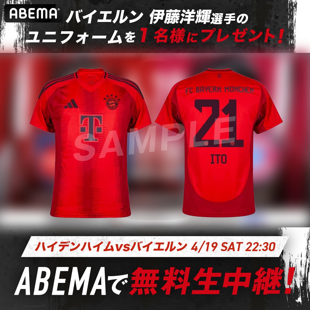 ã¢ãããµãã«ãŒ (@abema_soccer) on Twitter photo ïŒ
#äŒè€æŽèŒ ãµã€ã³å
¥ãã¬ããªã«ãŠããã©ãŒã ã1åæ§ã«ð

åå æ¡ä»¶
â¶<a href="/ABEMA/">ABEMA(ã¢ãã)</a>,<a href="/ABEMA_soccer/">ã¢ãããµãã«ãŒ</a> ããã©ããŒ
â·ãã®æçš¿ããªãã¹ã
ã4/20(æ¥)23:59
ABEMAãµãã«ãŒãã³ã¹ãªãŒ presented by Visa
ð©ðªãã³ãã¹ãªãŒã¬24-25 第30ç¯
#ãã€ãã³ãã€ã vs #ãã€ãšã«ã³
#ã¢ããã§ãã³ãã¹
------- ïŒ
#äŒè€æŽèŒ ãµã€ã³å
¥ãã¬ããªã«ãŠããã©ãŒã ã1åæ§ã«ð

åå æ¡ä»¶
â¶<a href="/ABEMA/">ABEMA(ã¢ãã)</a>,<a href="/ABEMA_soccer/">ã¢ãããµãã«ãŒ</a> ããã©ããŒ
â·ãã®æçš¿ããªãã¹ã
ã4/20(æ¥)23:59
ABEMAãµãã«ãŒãã³ã¹ãªãŒ presented by Visa
ð©ðªãã³ãã¹ãªãŒã¬24-25 第30ç¯
#ãã€ãã³ãã€ã vs #ãã€ãšã«ã³
#ã¢ããã§ãã³ãã¹
-------
