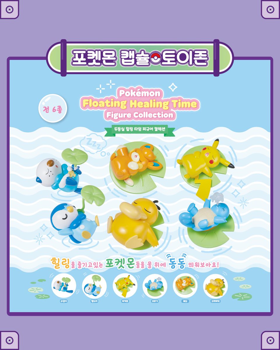 포켓몬 스토어 온라인 tweet media