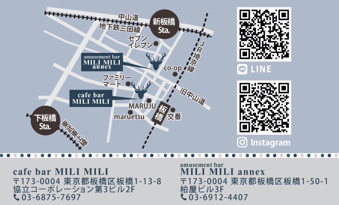 annex0901's tweet photo. 2025/4/18(金)
今週もお疲れ様でした！

MILIMILI annexは19時にOpenします🦌

本日POKERトーナメント
今シーズンもあとわずか！
♠️20:30~ 
エントリー 4000円
♠️リングゲーム

1日遊び放題 660円✨️

#アミューズメント #ダーツ #ポーカー #トーナメント #シーシャ #麻雀 https://t.co/iMjNkNAtOW