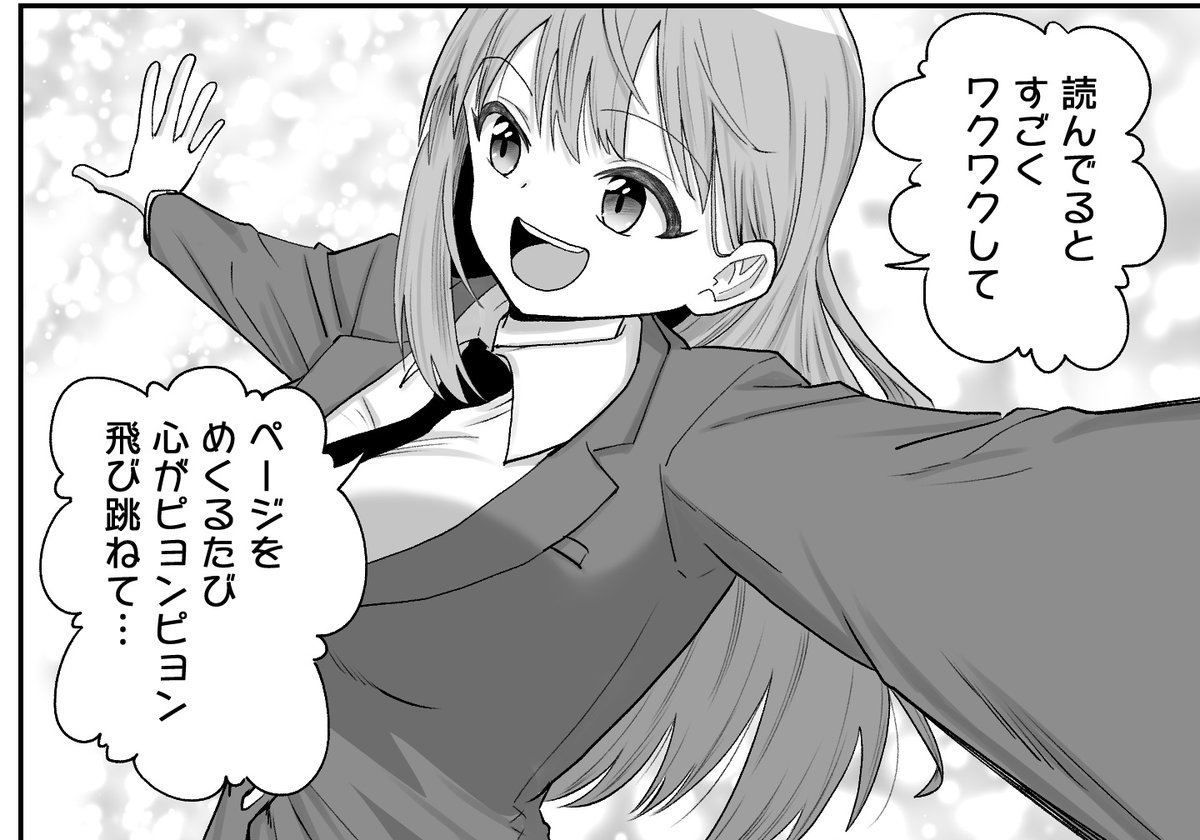 思い出の本を探す女子 0/2 
