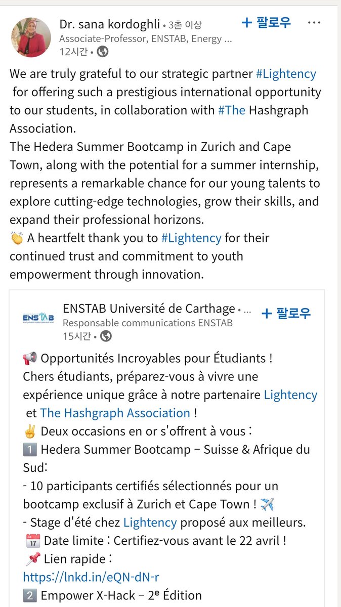 SYCR6h8A4qUyAHf's tweet photo. https://t.co/bo5qrBUNQq
Dr. sana kordoghli
Associate-Professor, ENSTAB, Energy Engineering
We are truly grateful to our strategic partner #Lightency for offering such a prestigious international opportunity to our students, in collaboration with The #Hashgraph Association. https://t.co/U0ZXgGjEuk