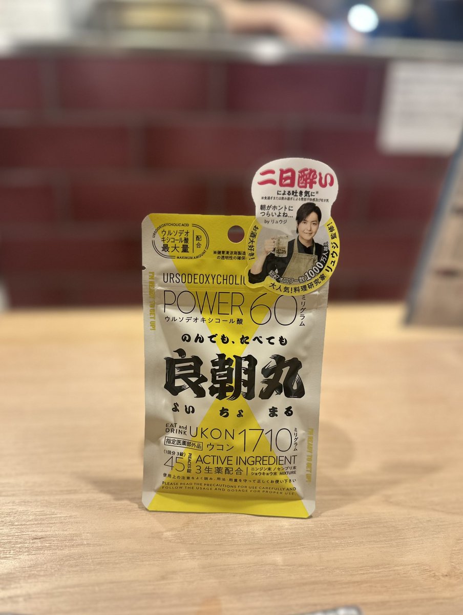 仕事置き逃げして最速で退社😎🏃‍♀️‍➡️カウンターのお店で飲むのって最高ですよね🍻
良朝丸本日からセールやってますのでGW前に是非🙏
amzn.to/4ly8IU2