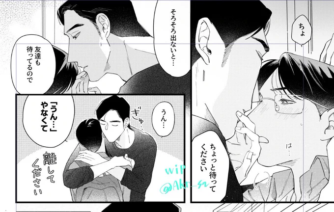 狂聡 