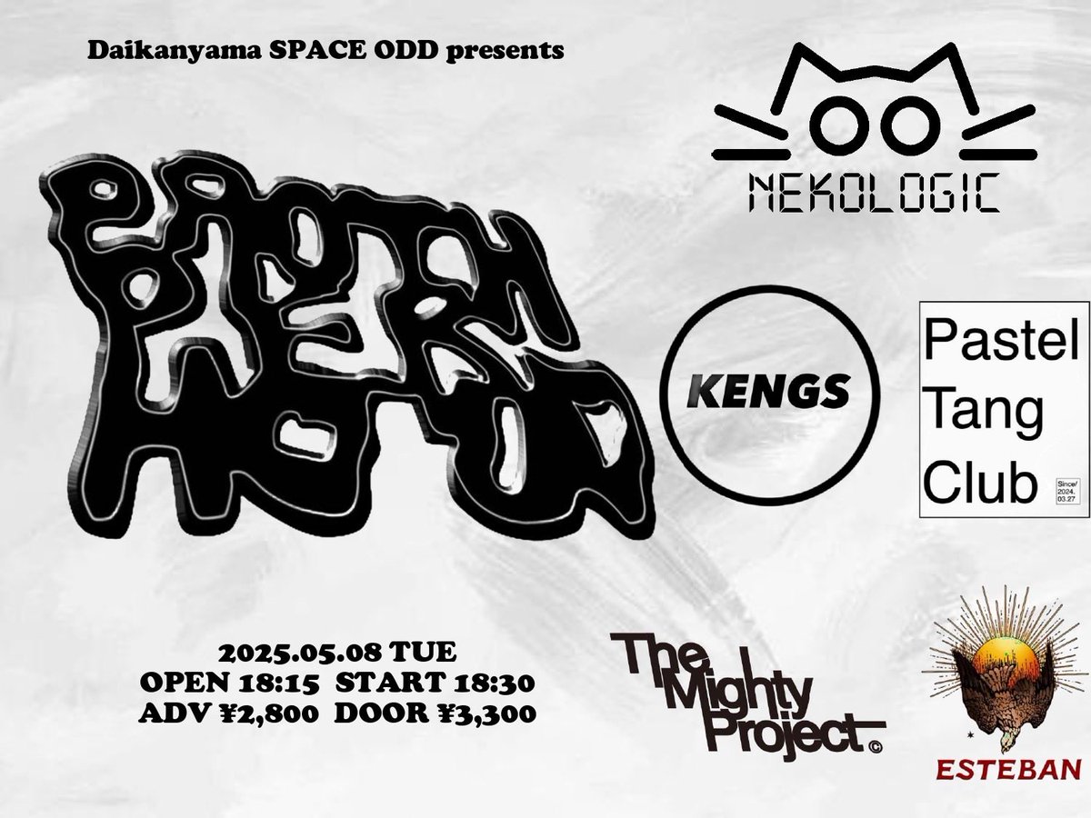 MGHTYPRJCTBAND's tweet photo. // 🅝🅔🅧🅣

Saturday,8th May 
📍Daikanyama SPACE ODD

The Mighty Project/Esteban/Pastel Tang Club/Kengs/ネコロジック

@PastelTangClub 
@nklgc_official 
@KENGSofficial https://t.co/iONaw4Bljn