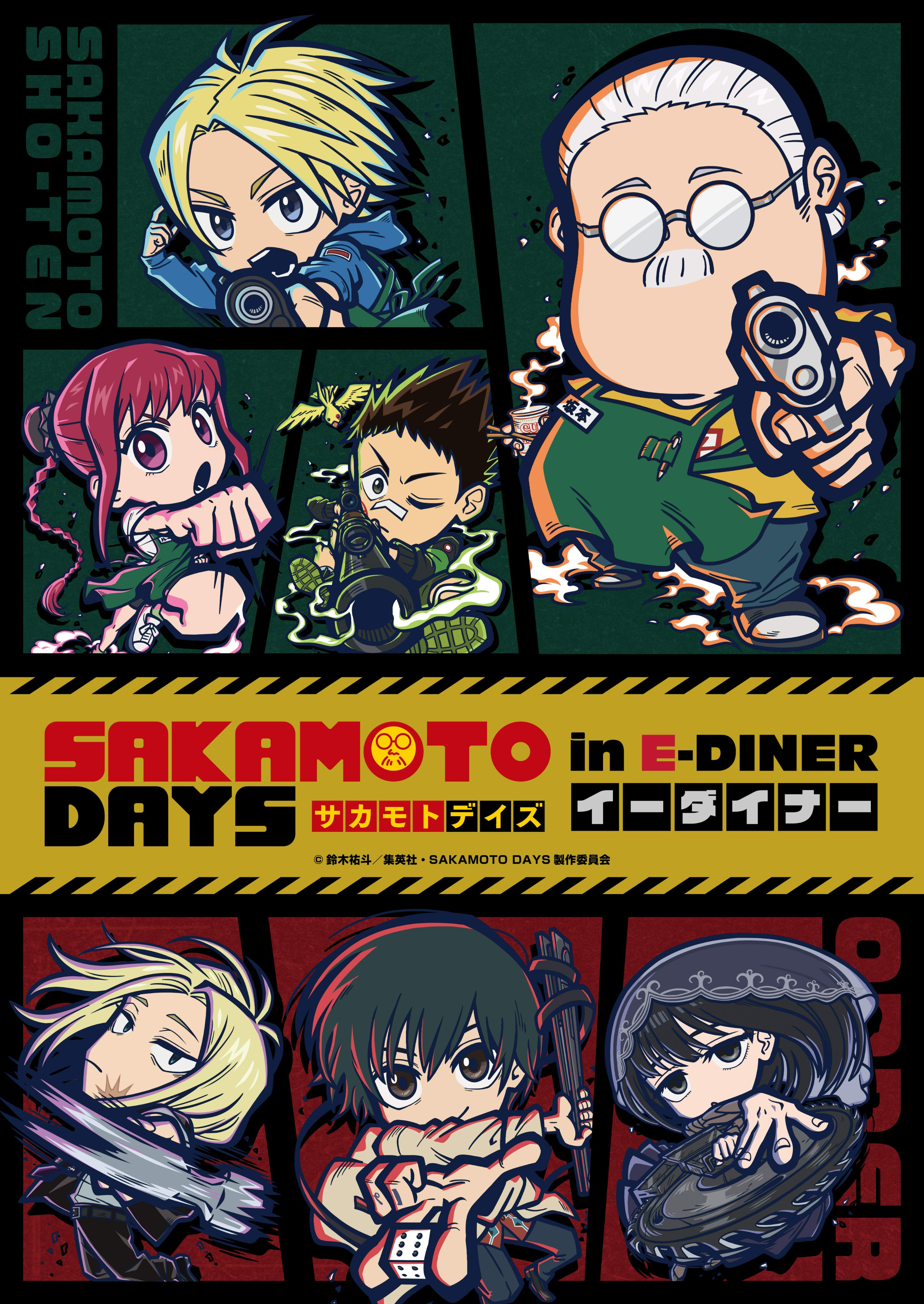 SAKAMOTO DAYS 1 (VO JAPONAIS): YUTO SUZUKI: 9784088826578