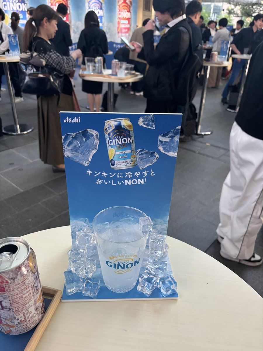 wataru2536's tweet photo. #キンキンGINON https://t.co/CDttSZcDr6