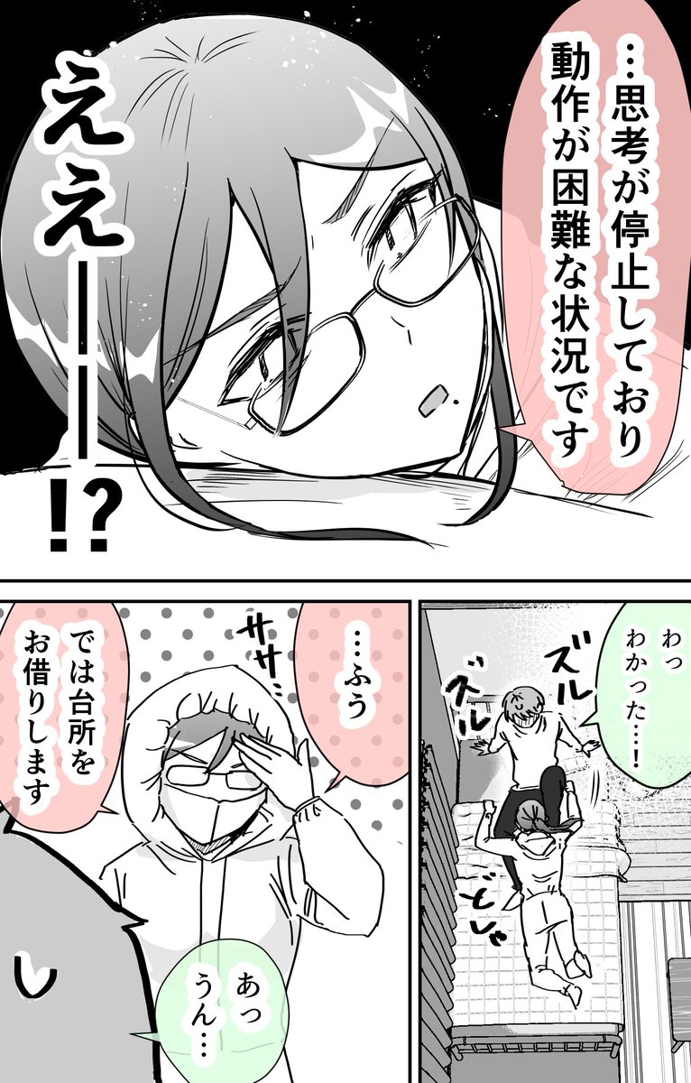 (2/3) 