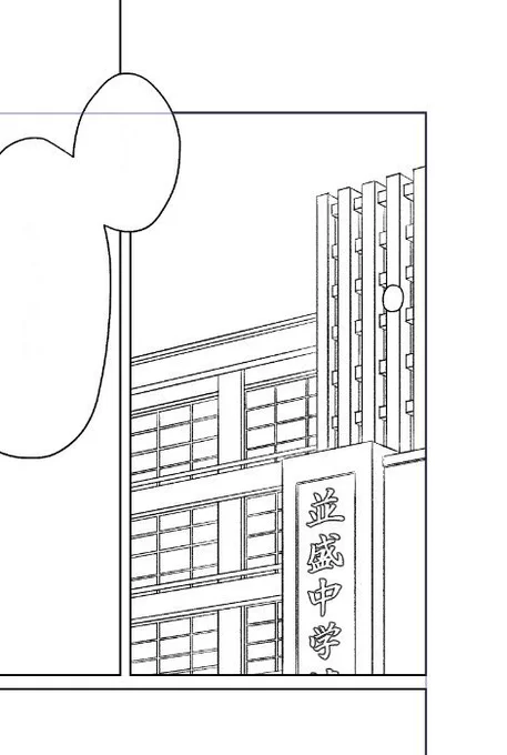 並中が舞台なら黒曜ランド描かなくていいんだ!って喜んでたけど並中もまぁまぁ線が多い 