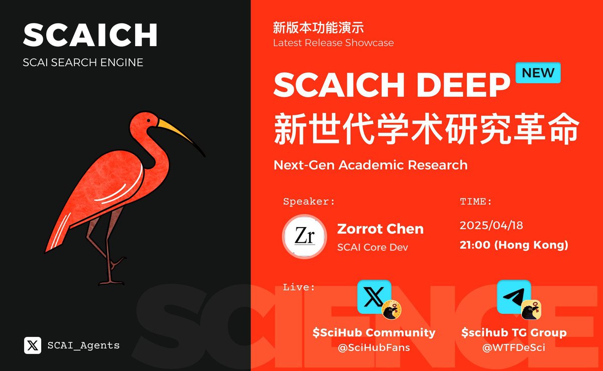 Happyporter4's tweet photo. 1.即将到来的是由 $scihub 社区开发出来的产品 #SCAICH 新功能 #DEEP_Research ,以直播形式演示.
2.今晚 9PM HKT 不见不散
3.在此也感谢 @ZorrotChen 大佬为 $scihub 社区的付出! https://t.co/lxyJUjX3Ly