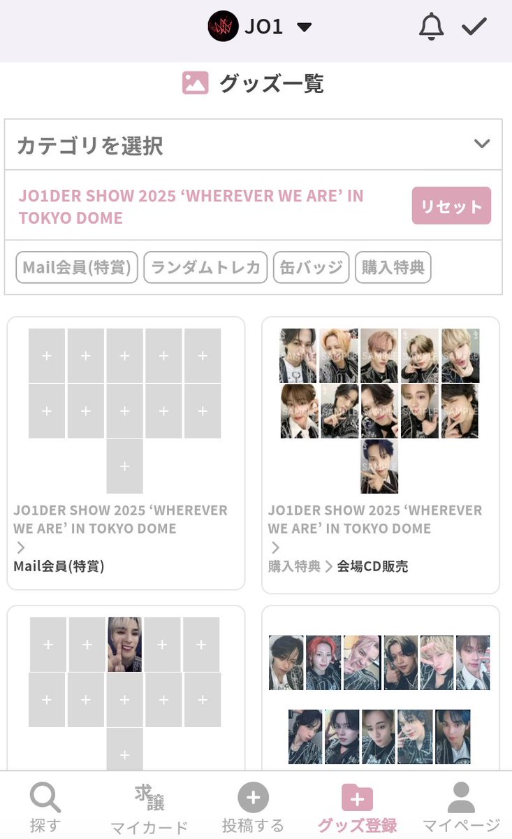 JO1DER SHOW ツアー 東京ドーム JO1 與那城奨 缶バッジ トレカ等 JO1DER SHOW ツアー 東京ドーム JO1 與那城奨 缶バッジ トレカ等