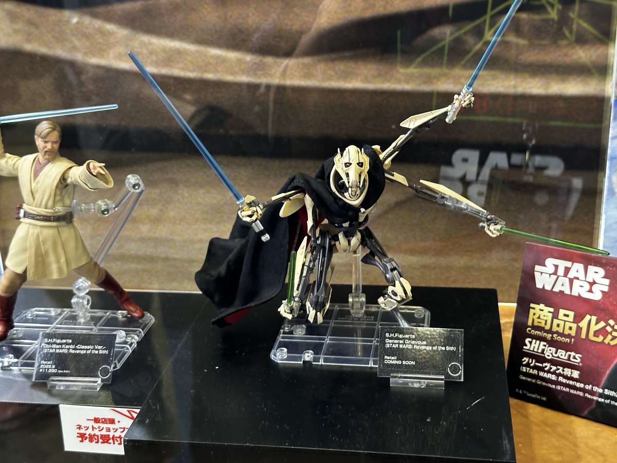 S.H.Figuarts グリーヴァス将軍 （STAR WARS: Revenge of the Sith