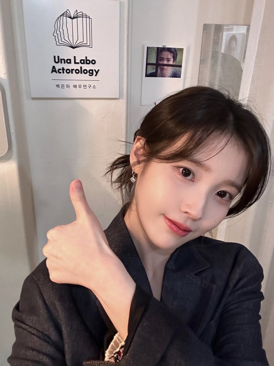 [📷] 
250418
백은하의 주고받고

아이유와 주고받는 이 순간이 
끝나지 않기를 바라요..💧
모든 시간을 주어서라도
영원히 관객이 될게🫶

#아이유 #IU 
#백은하의주고받고