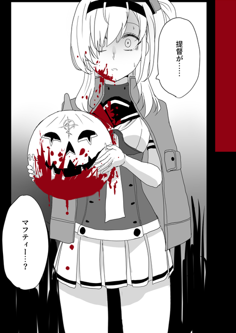 #存在しない艦これ漫画の一コマ合同