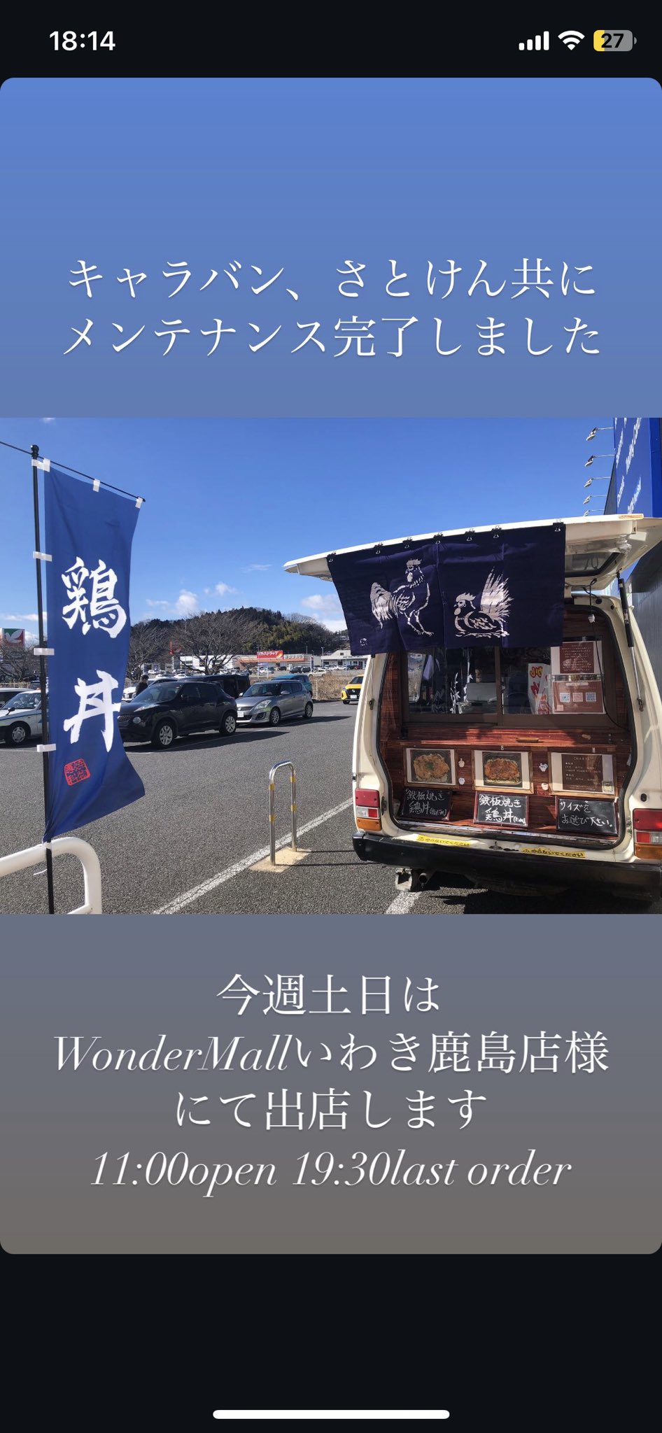 焼物専科さとけん (@okonomi_satoken) / X 焼物専科さとけん (@okonomi_satoken) / X