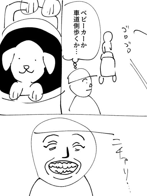 ※ご報告 