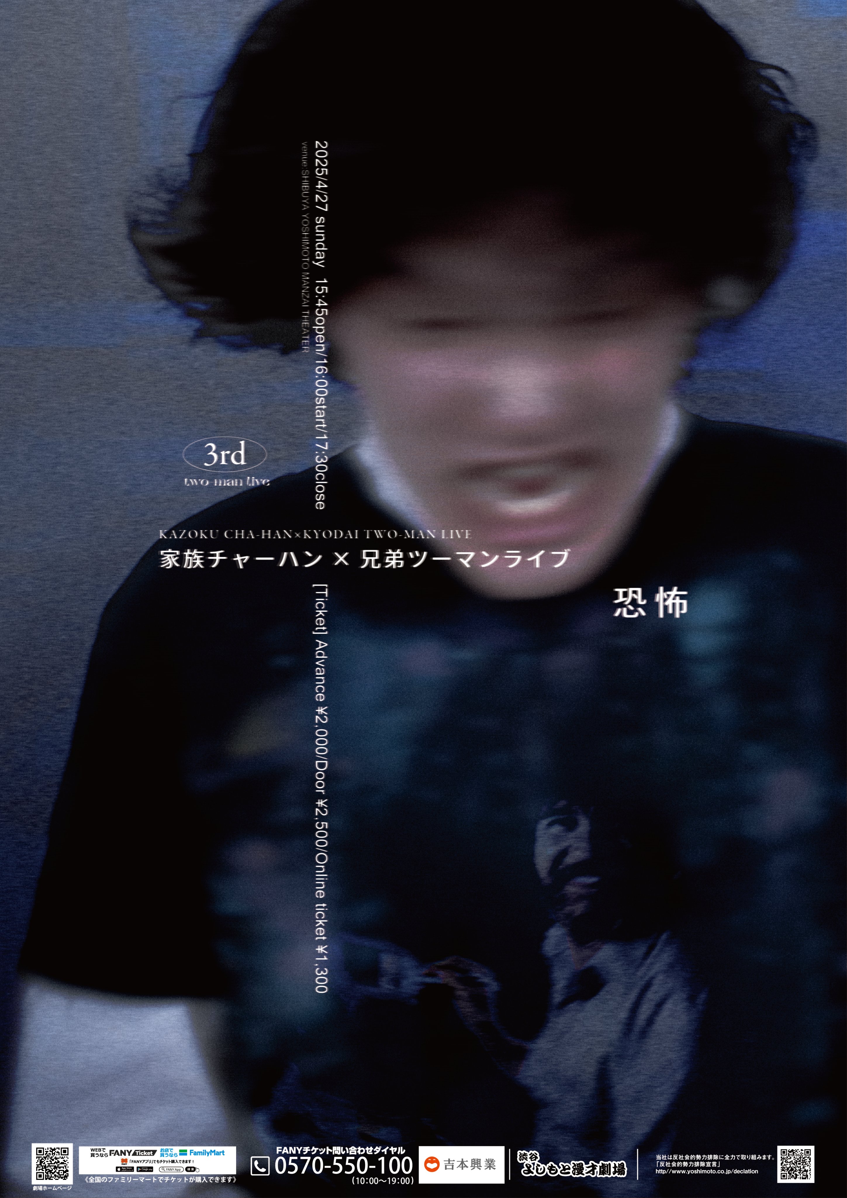 家族チャーハン大石 (@soyball_k) / X 家族チャーハン大石 (@soyball_k) / X