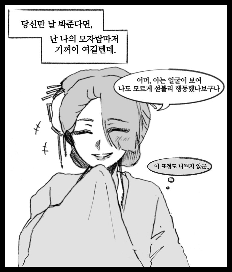 _mu0_0's tweet photo. 코요사
나비는 꽃의 향기를 앗아갔다. https://t.co/k0emzGNuMC
