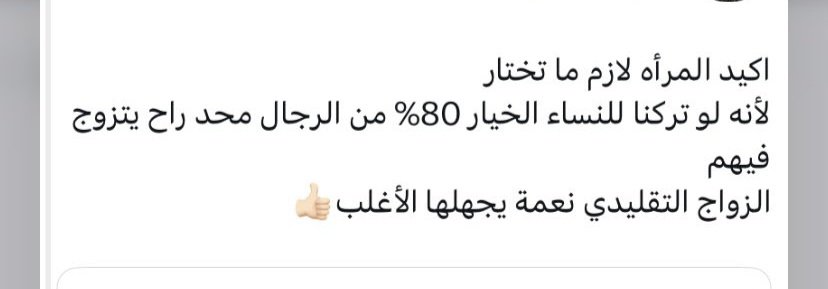 Sara J Almukaimi 🌼 tweet media