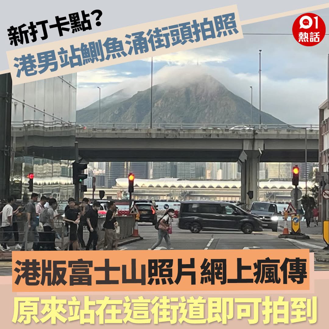 AlanTse777's tweet photo. 放上小紅書
鰂魚涌準備陸沉了 https://t.co/ivNfVtLOAV