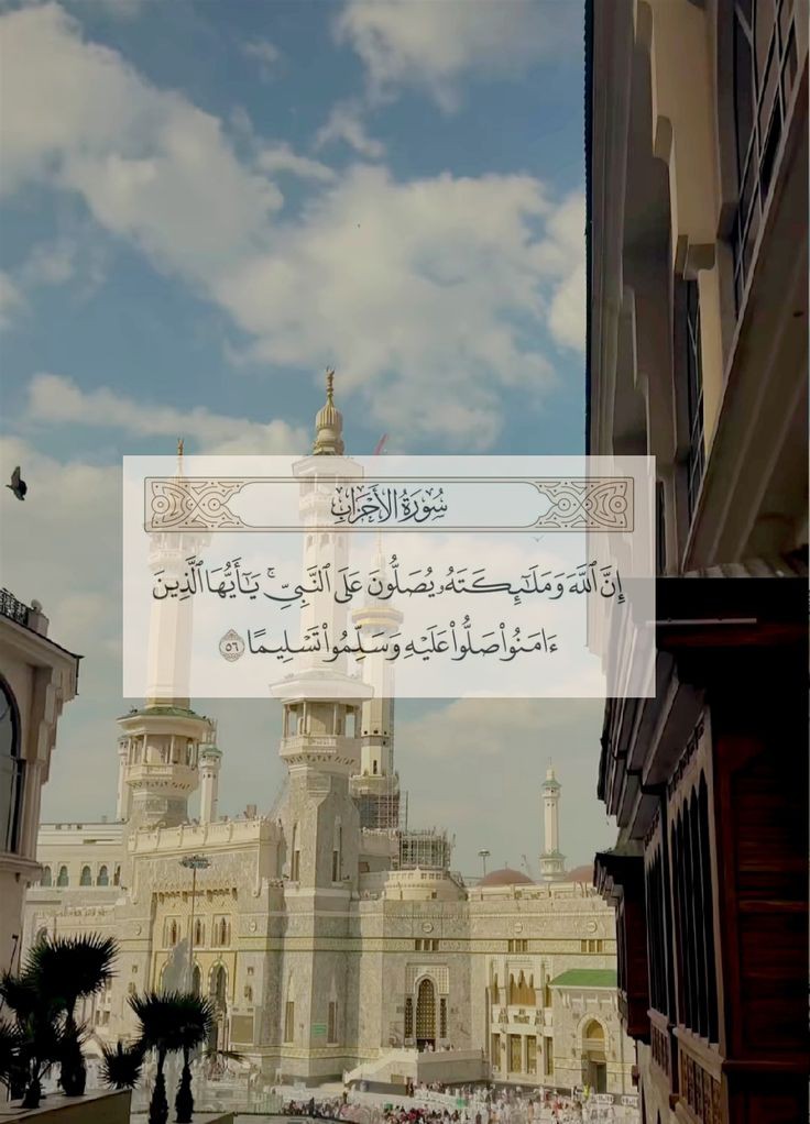 tll_80's tweet photo. "اللهُم صل وسلم على نبينا محُمد ، صلاة تغفر
بها ذنوبنا وتفرج بها همومنا وتطِهر بها قلوبنا
وتُستجاب بها دعواتِنا يارب العالمين"🌿🤎
#يوم_الجمعه https://t.co/PC9BKb6L3P