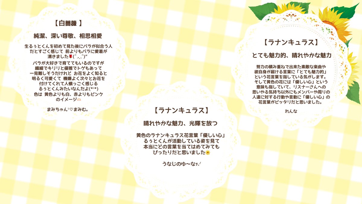 root_dreaming25's tweet photo. ↑

るぅとくんの活動10周年まで
あと1日❕

••┈┈┈┈┈┈┈┈┈┈┈┈┈┈┈┈••

特設サイト【https://t.co/2rd39x5JDv】

#るぅとくん #るぅとくん活動10周年 
#るぅとくん活動10周年カウントダウン 
#るぅとくん活動10周年応援広告企画 https://t.co/4zN9jCzx6l