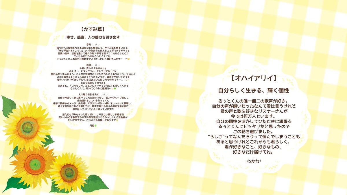 root_dreaming25's tweet photo. ↑

るぅとくんの活動10周年まで
あと1日❕

••┈┈┈┈┈┈┈┈┈┈┈┈┈┈┈┈••

特設サイト【https://t.co/2rd39x5JDv】

#るぅとくん #るぅとくん活動10周年 
#るぅとくん活動10周年カウントダウン 
#るぅとくん活動10周年応援広告企画 https://t.co/4zN9jCzx6l