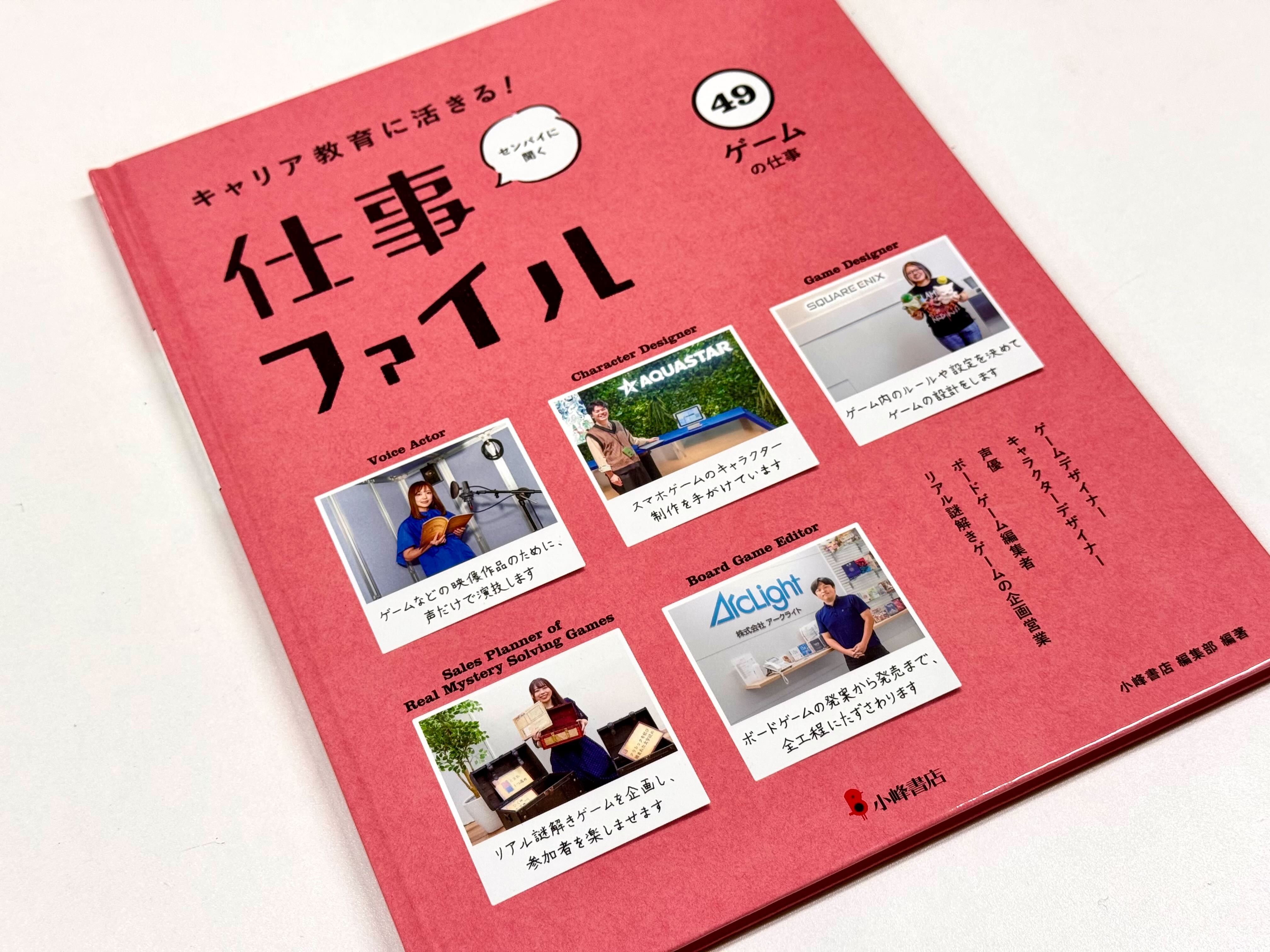アークライトゲームズ (@ArclightGames) / X アークライトゲームズ (@ArclightGames) / X
