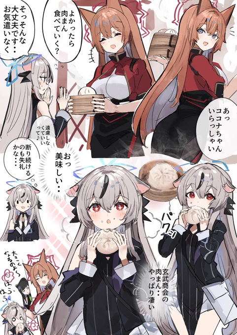ココナちゃんにいっぱい中華料理食べさせるルミ会長好きすぎる #ブルアカ 