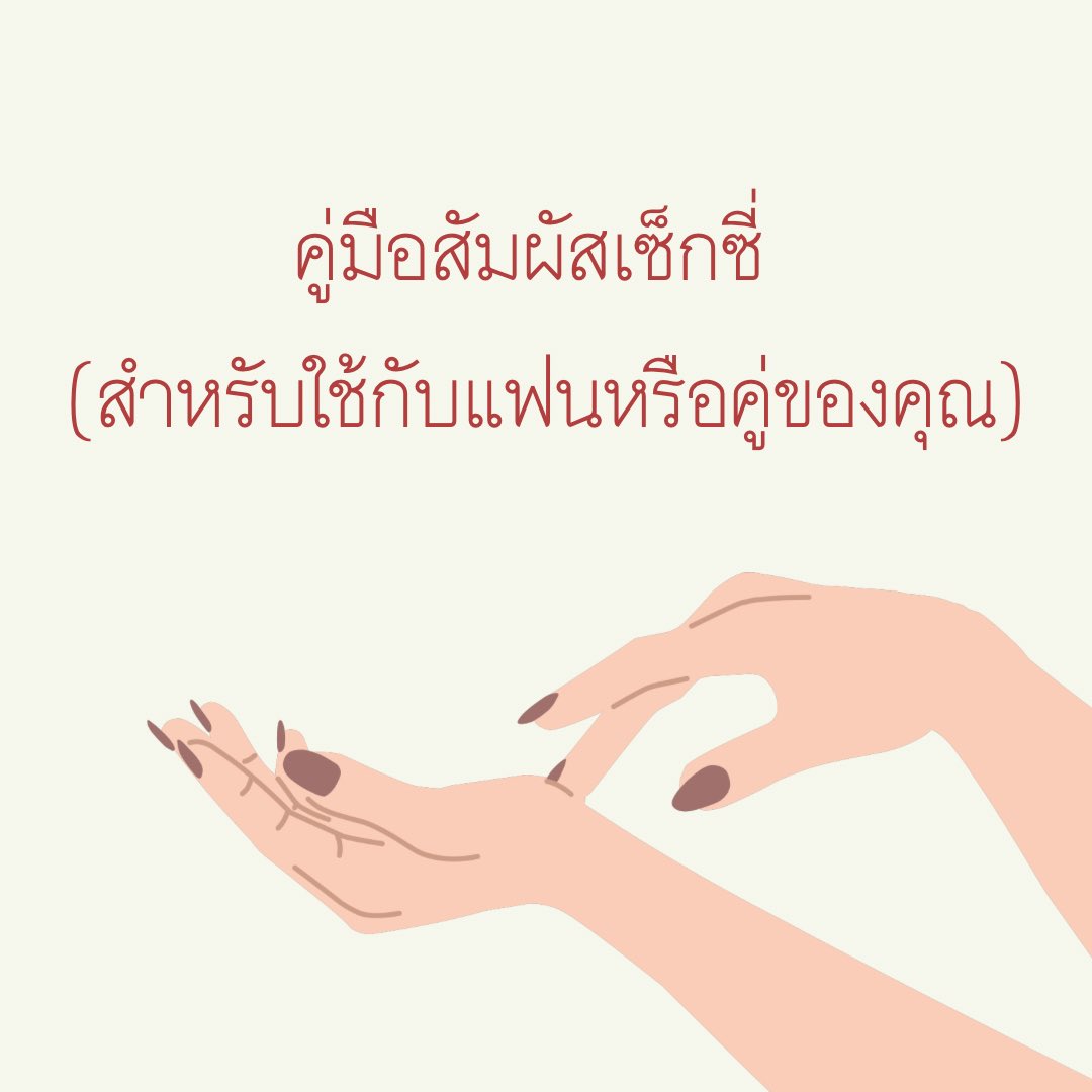 avtoy ของเล่นผู้ใหญ่ tweet media