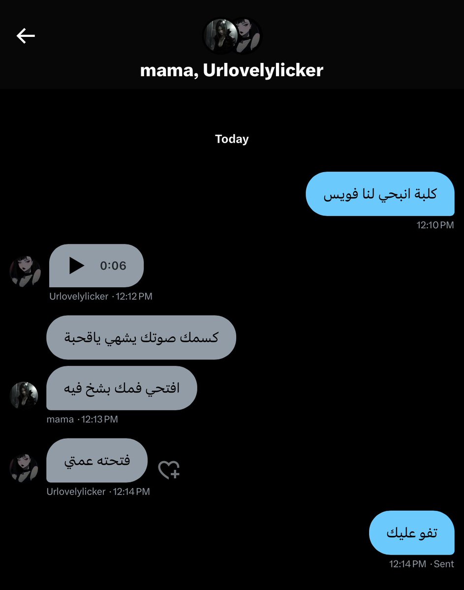 سويت قروب جديد انا واسيل وهالمره مع كلبتنا البقرة
ناقصنا كلاب بعد عشان نخلي حتى كلبتنا تهينكم
مابندخل الا الخاضع المطيع