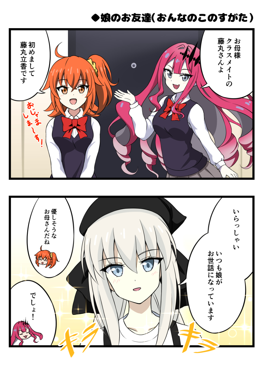 #これでフォロワーさん増えました 

せっかくだからこっちのモルトリ漫画も再掲しとこ🐹🐔 